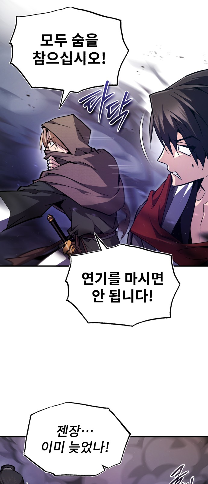 26 페이지