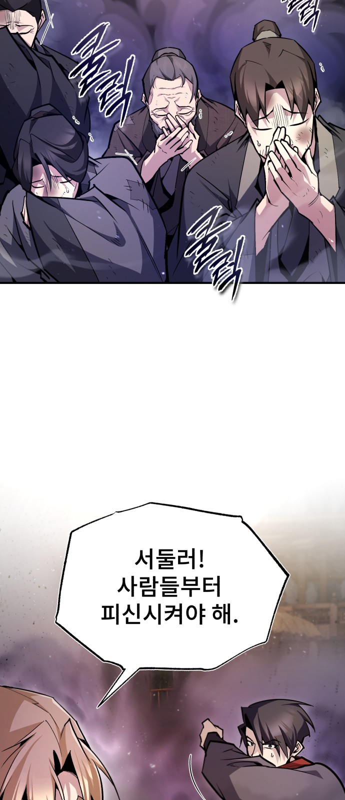 27 페이지