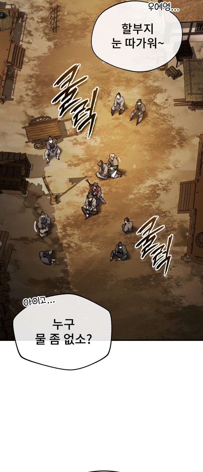 30 페이지