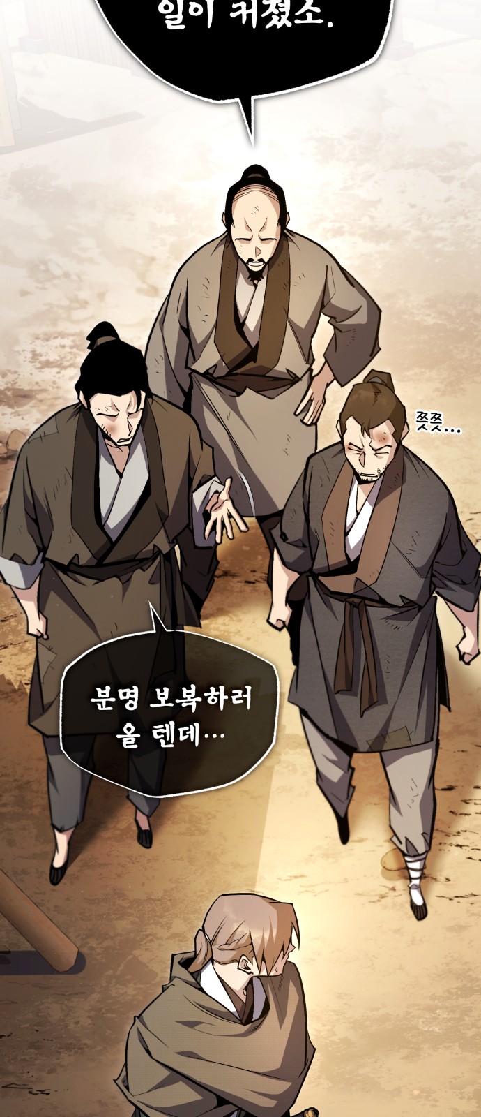 33 페이지