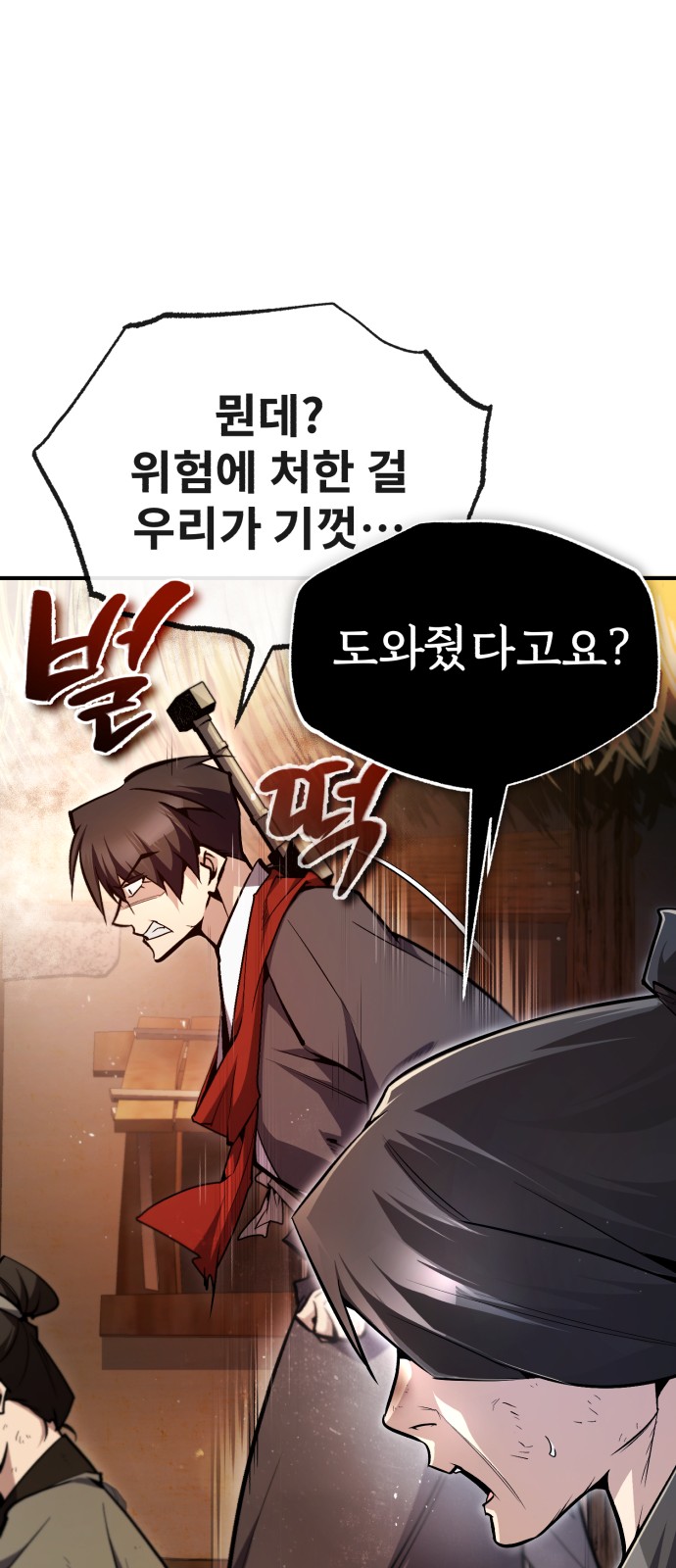 36 페이지
