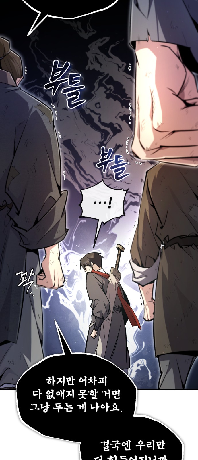 39 페이지