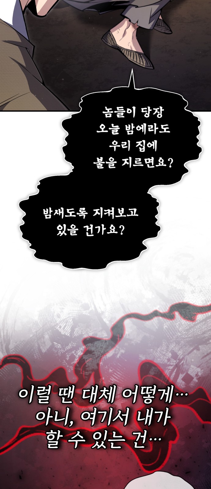 43 페이지