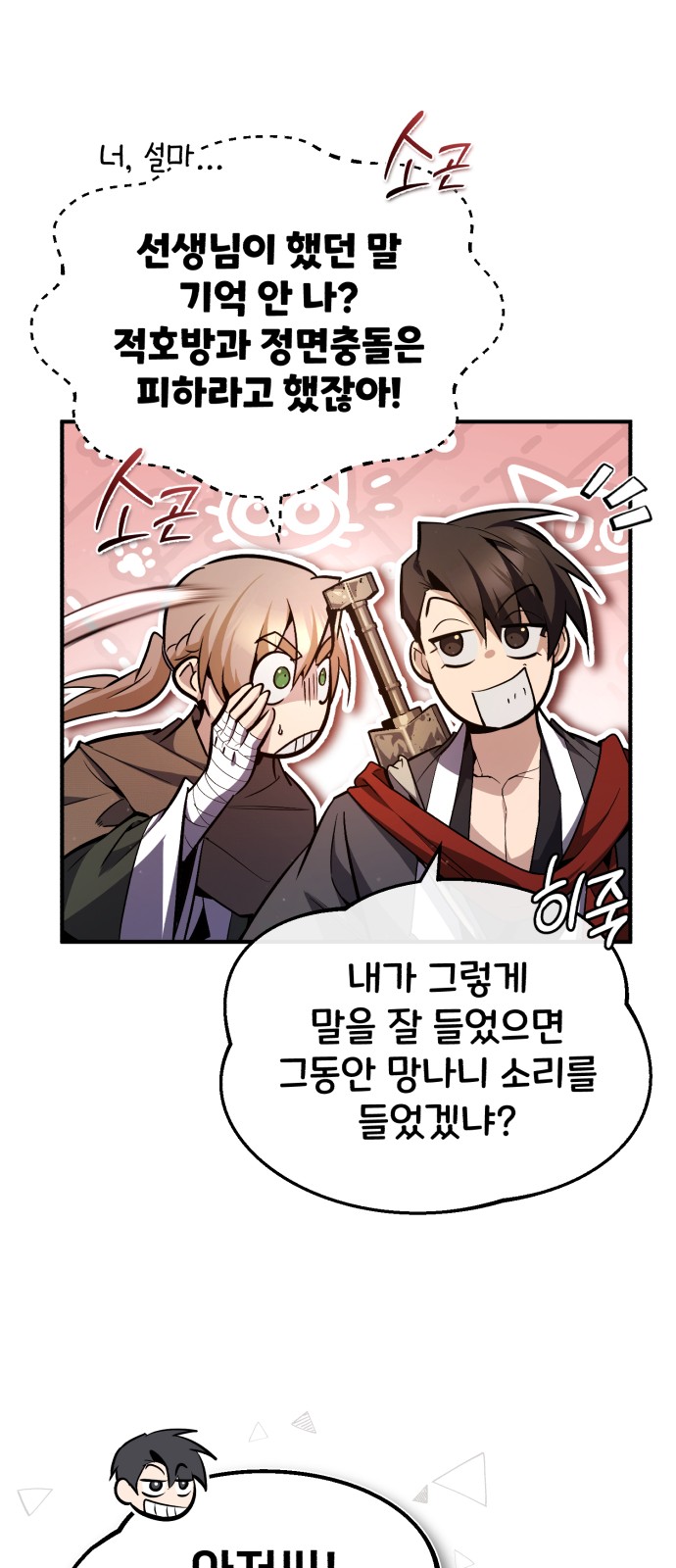 47 페이지
