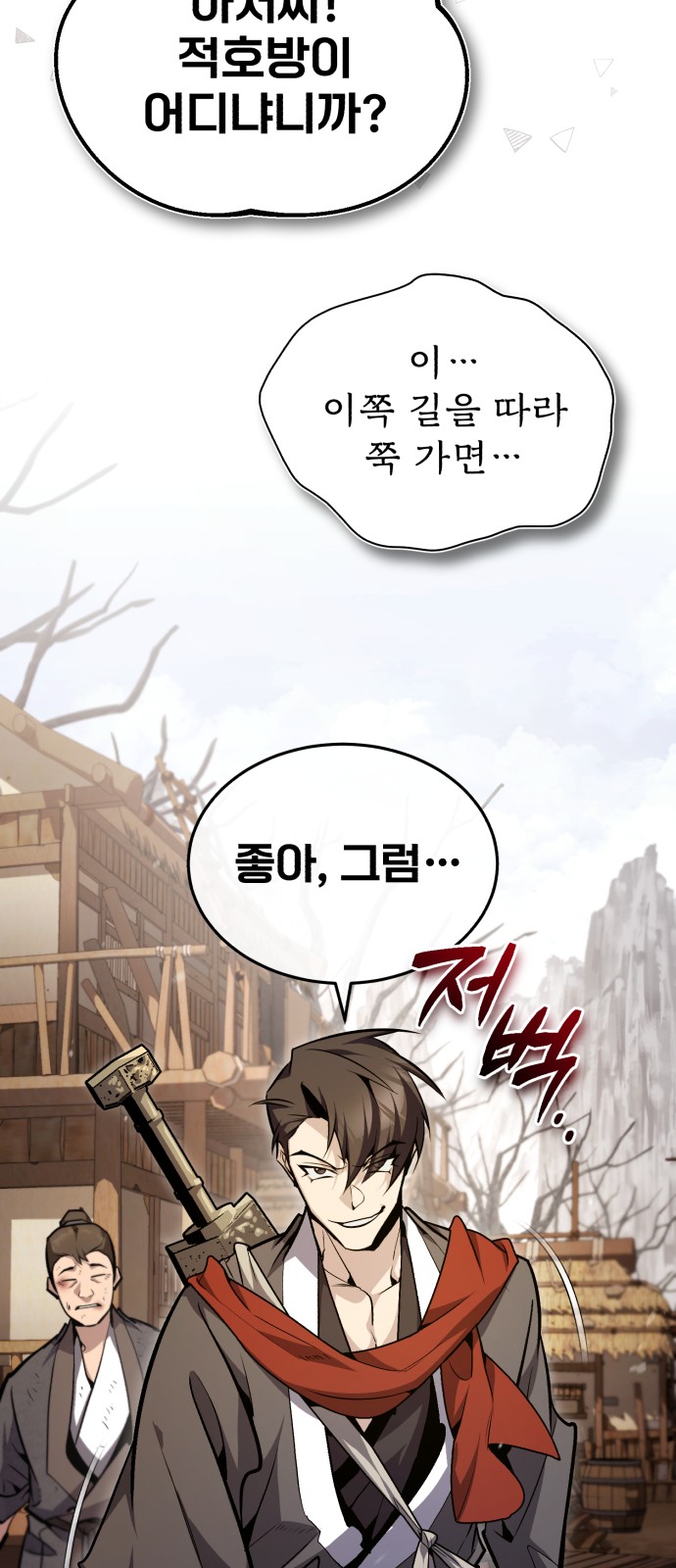 48 페이지