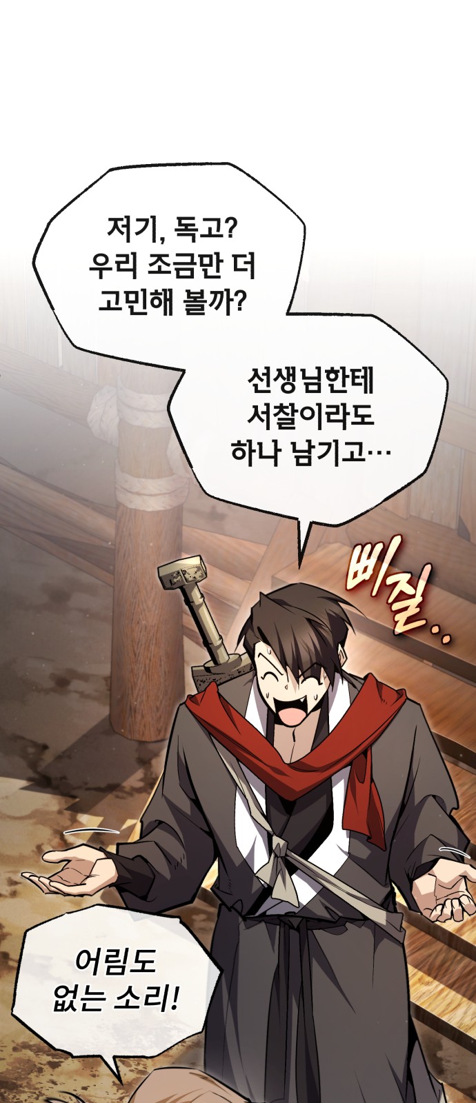56 페이지