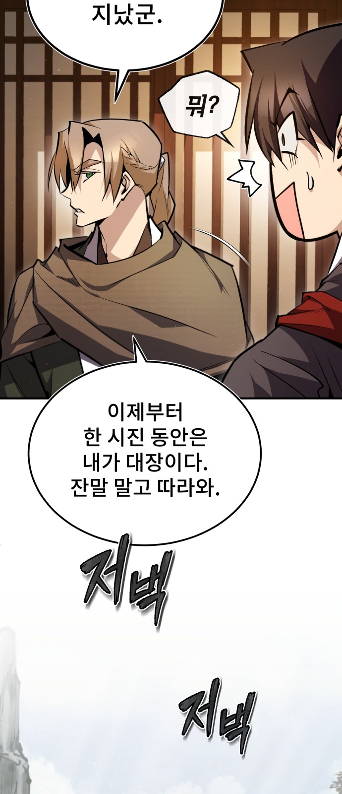 58 페이지