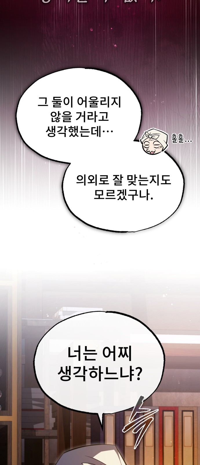 65 페이지