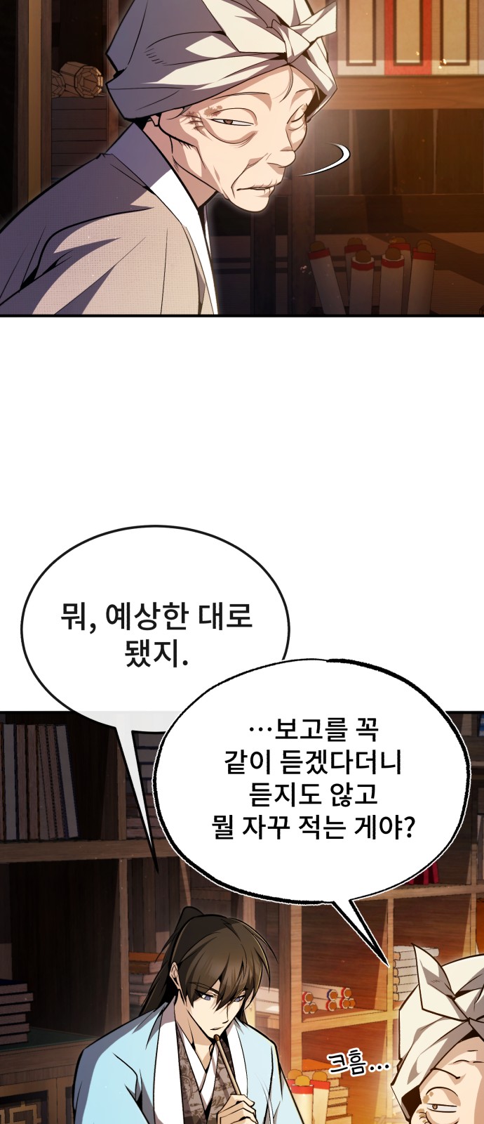 66 페이지