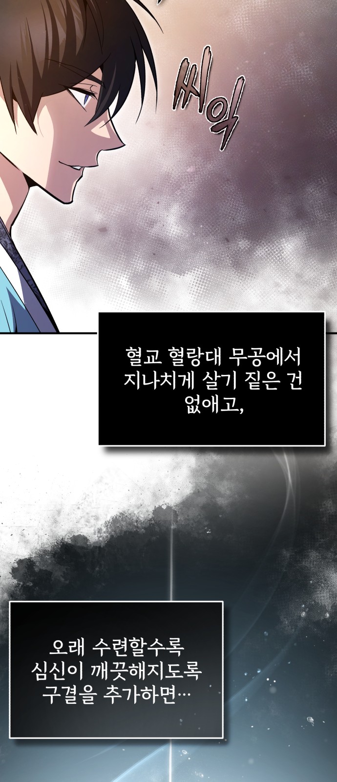 70 페이지