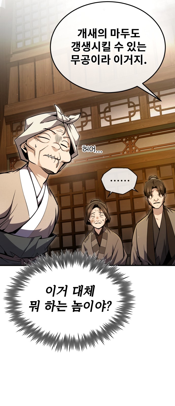 72 페이지