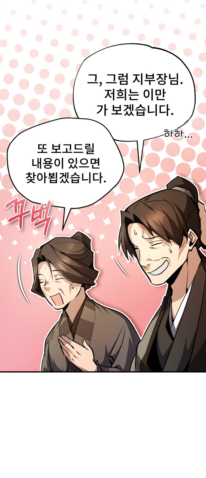 74 페이지