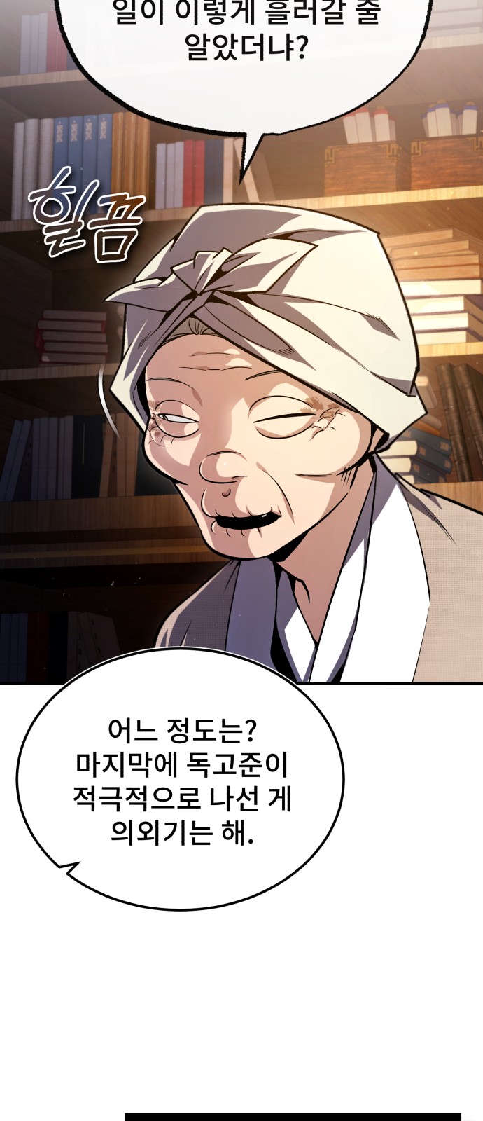 76 페이지
