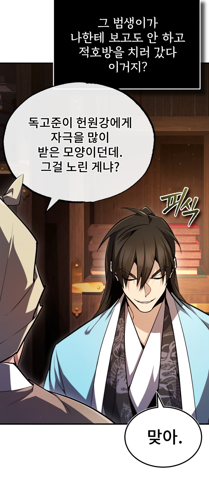 77 페이지