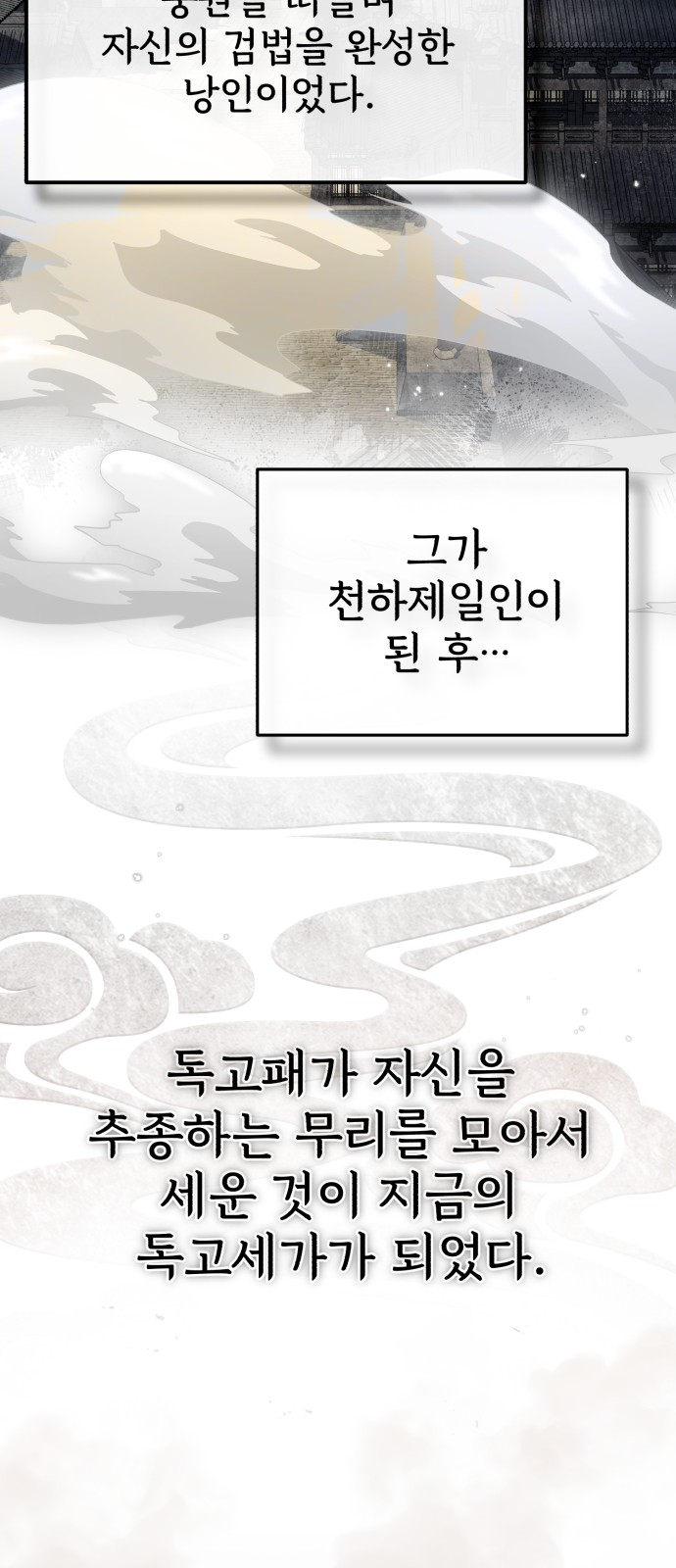 81 페이지