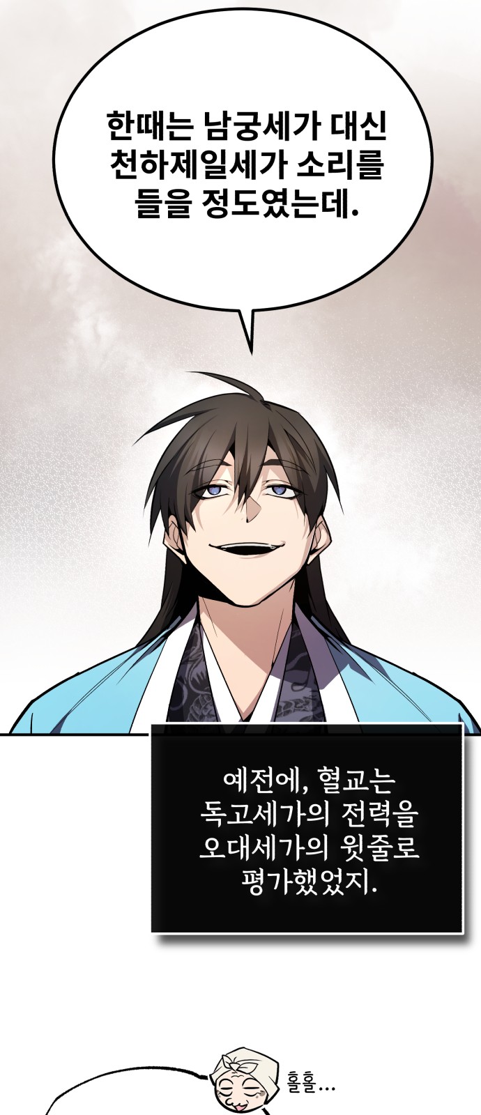 82 페이지