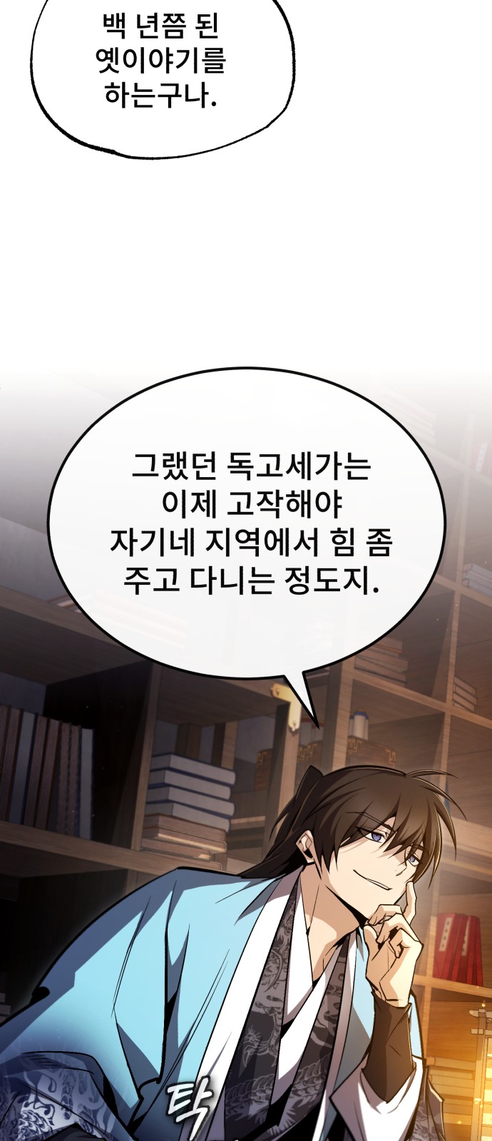 83 페이지