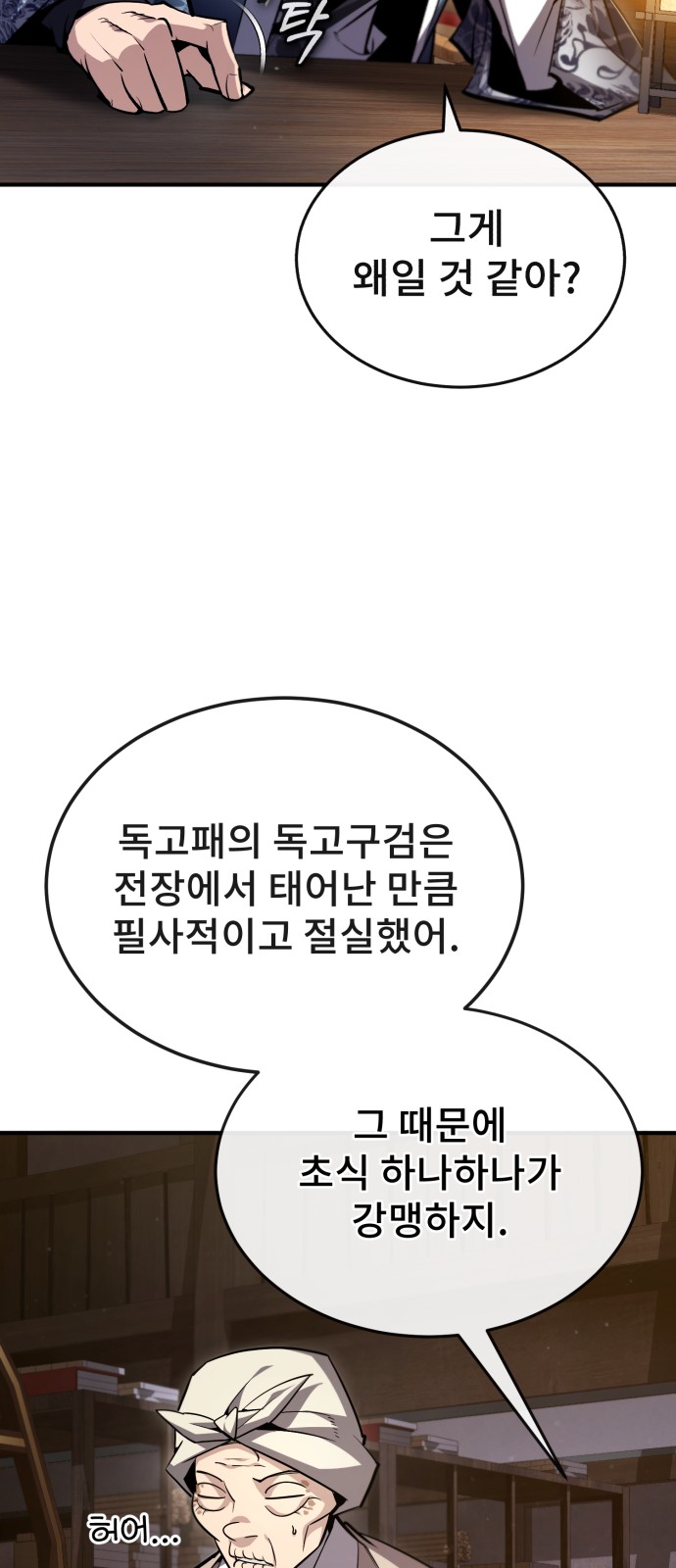 84 페이지