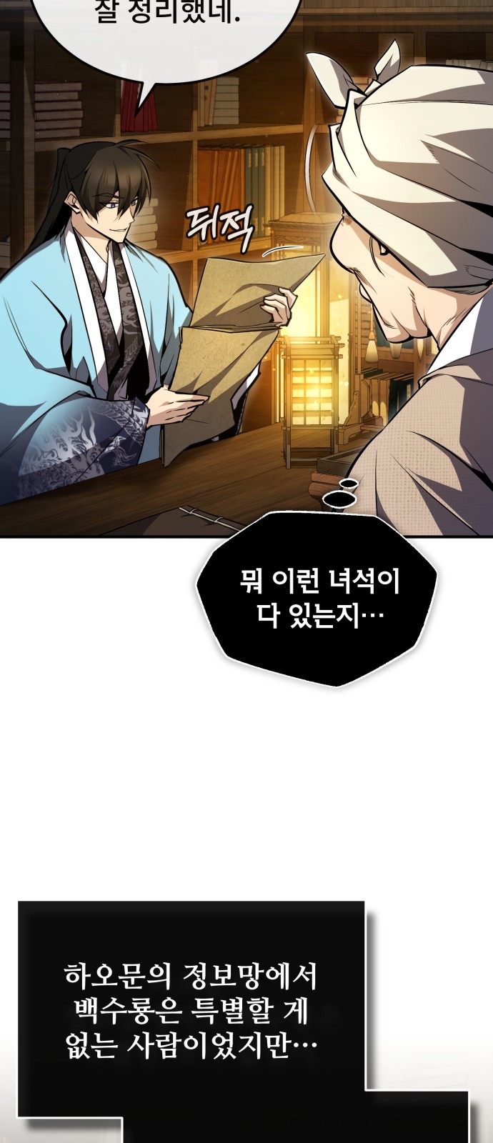89 페이지
