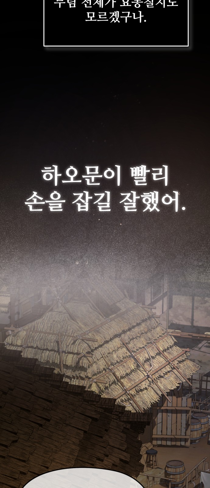 91 페이지