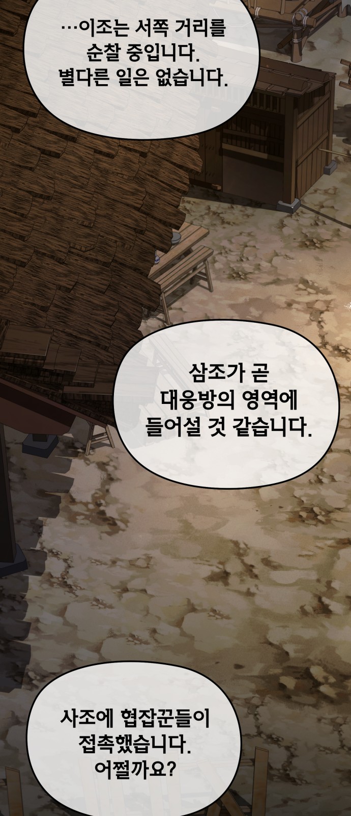 92 페이지