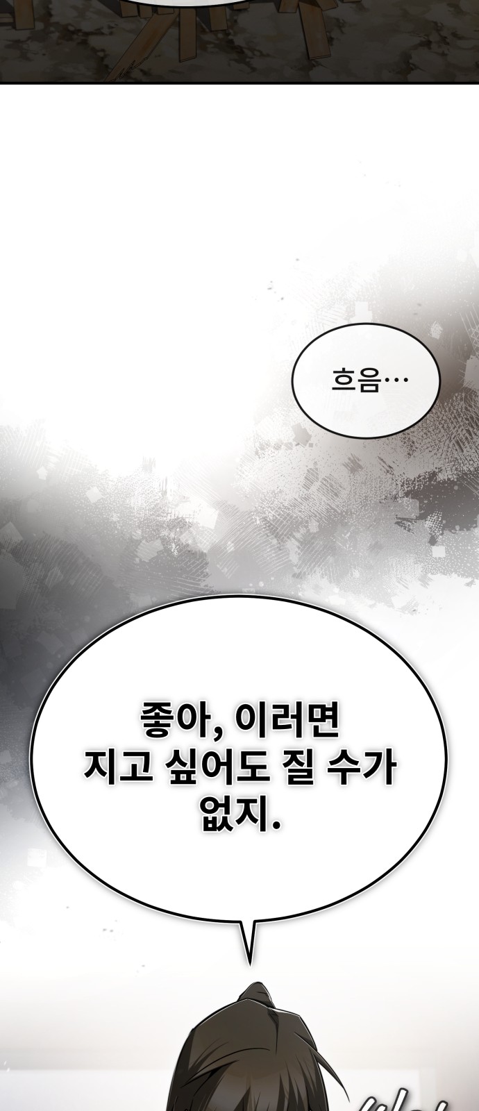 93 페이지