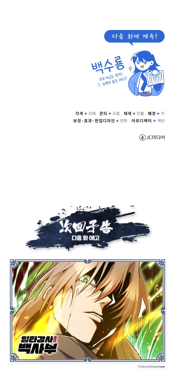 95 페이지