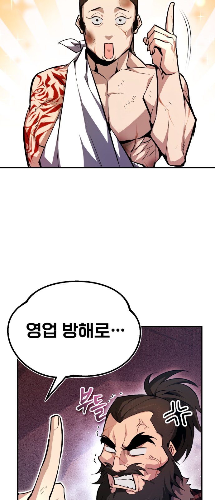 10 페이지