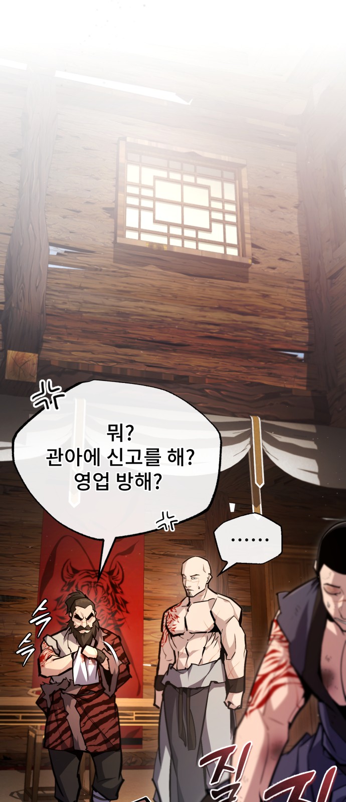 12 페이지