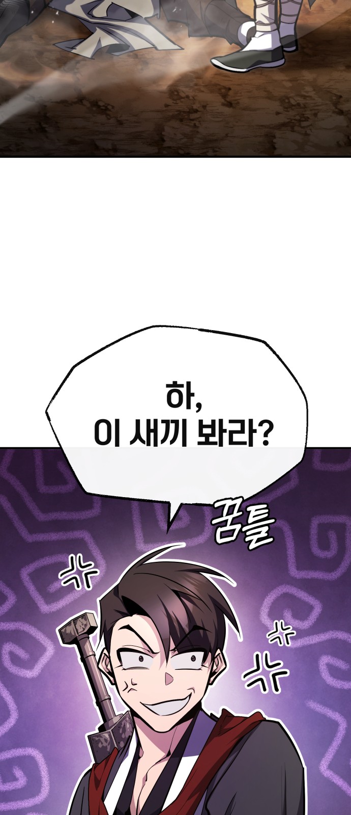 24 페이지