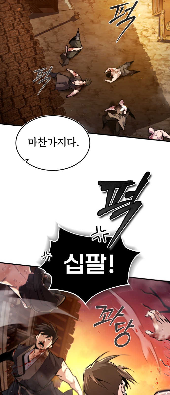 27 페이지