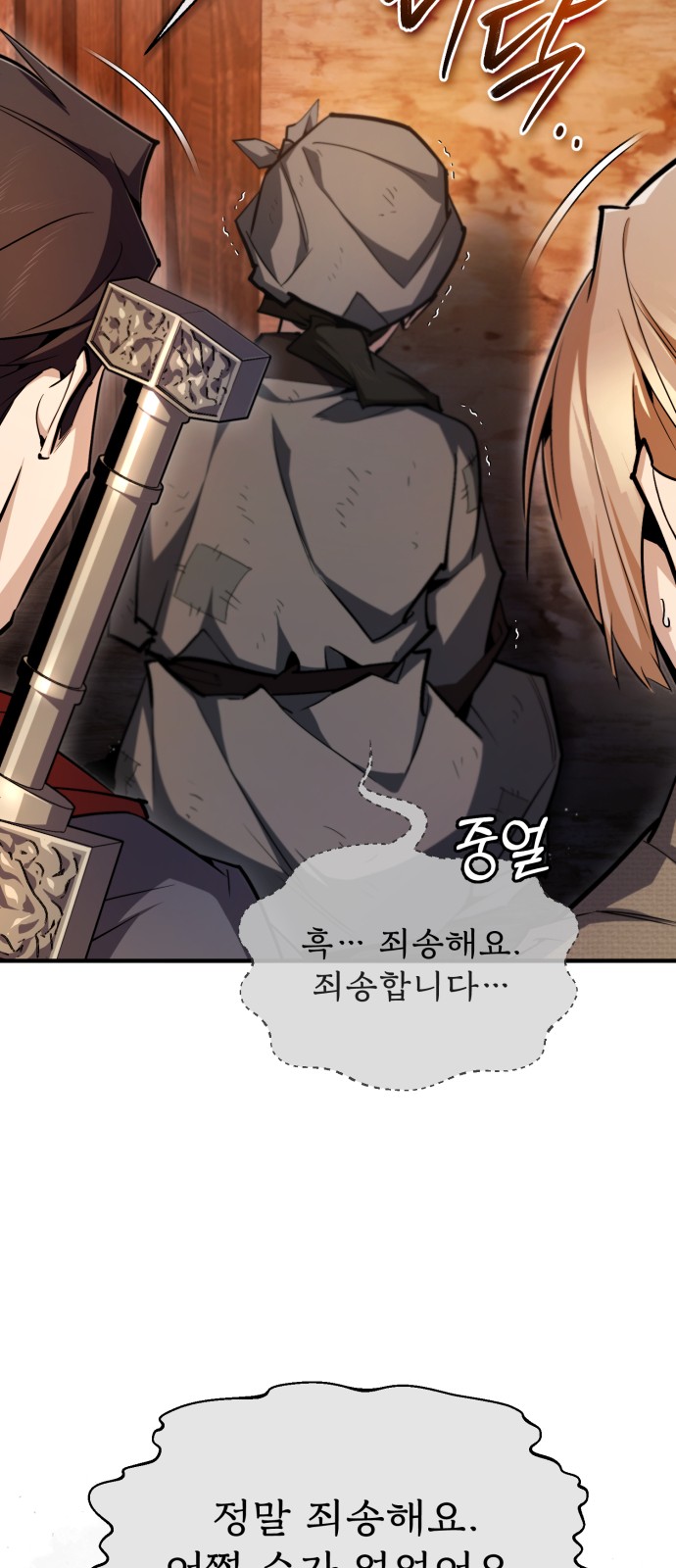 36 페이지
