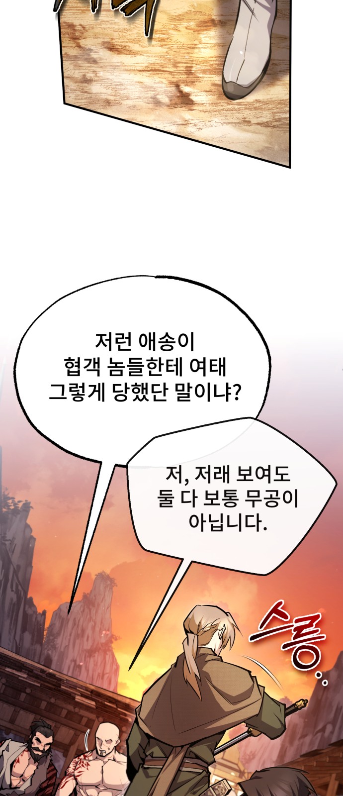 43 페이지