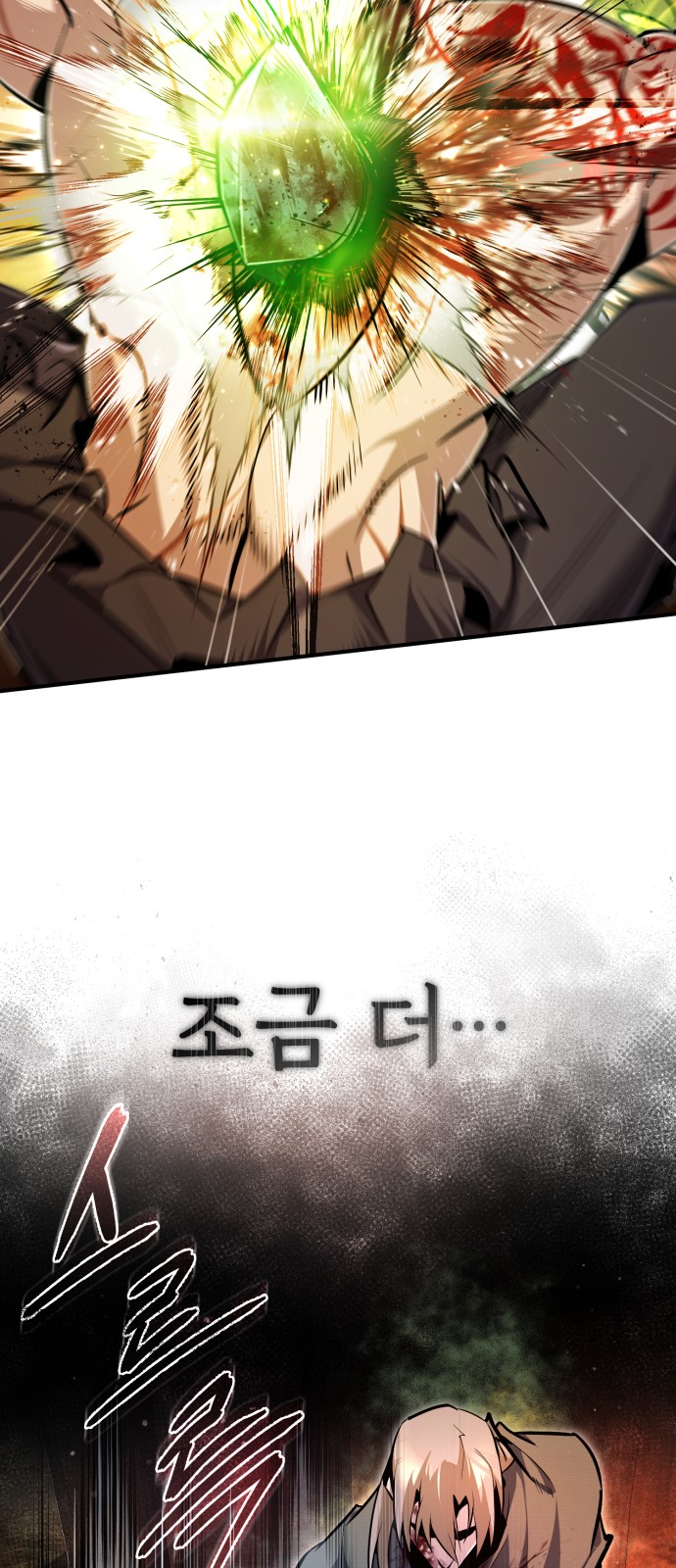 84 페이지