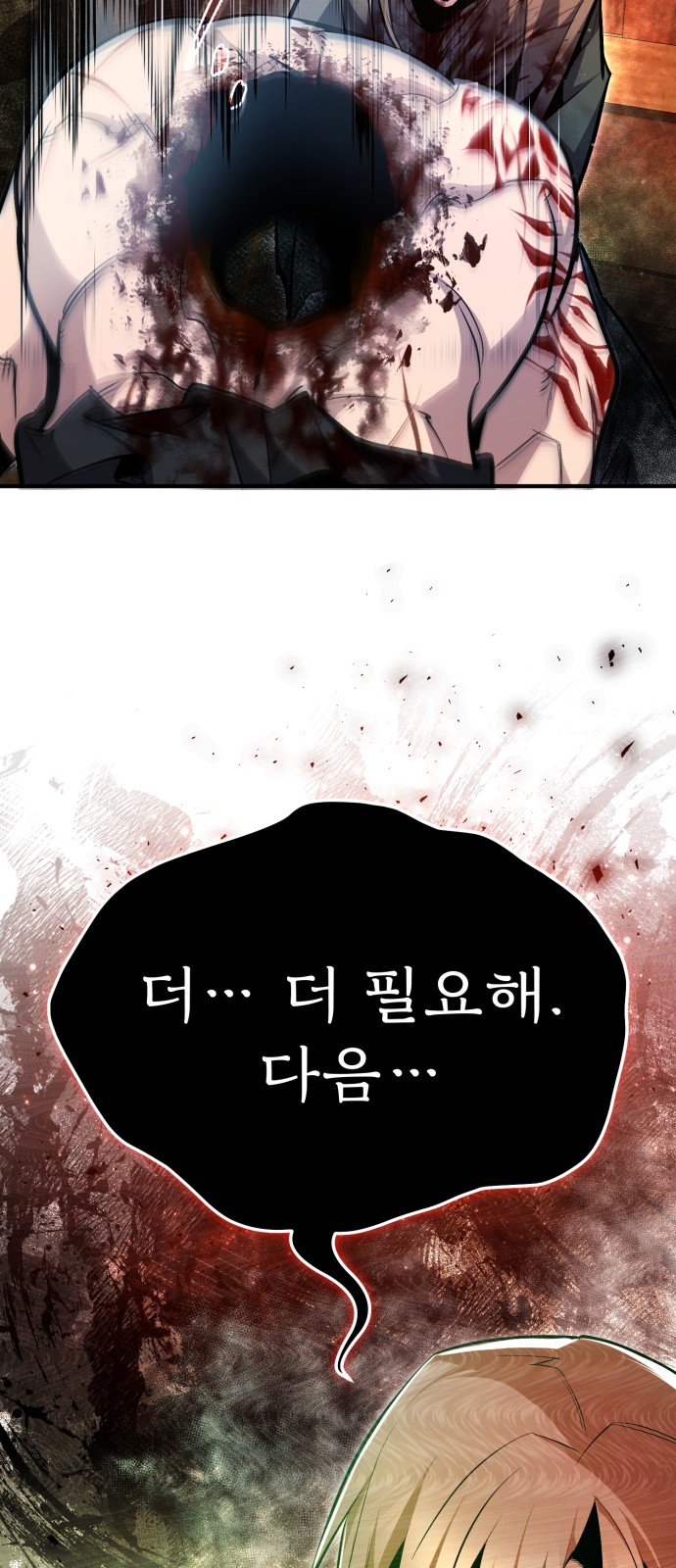 85 페이지
