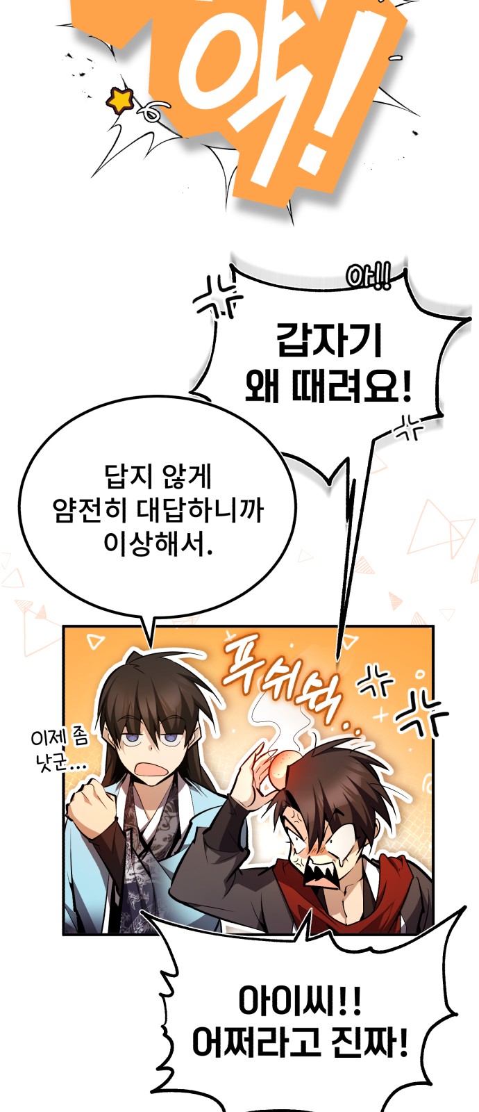 22 페이지
