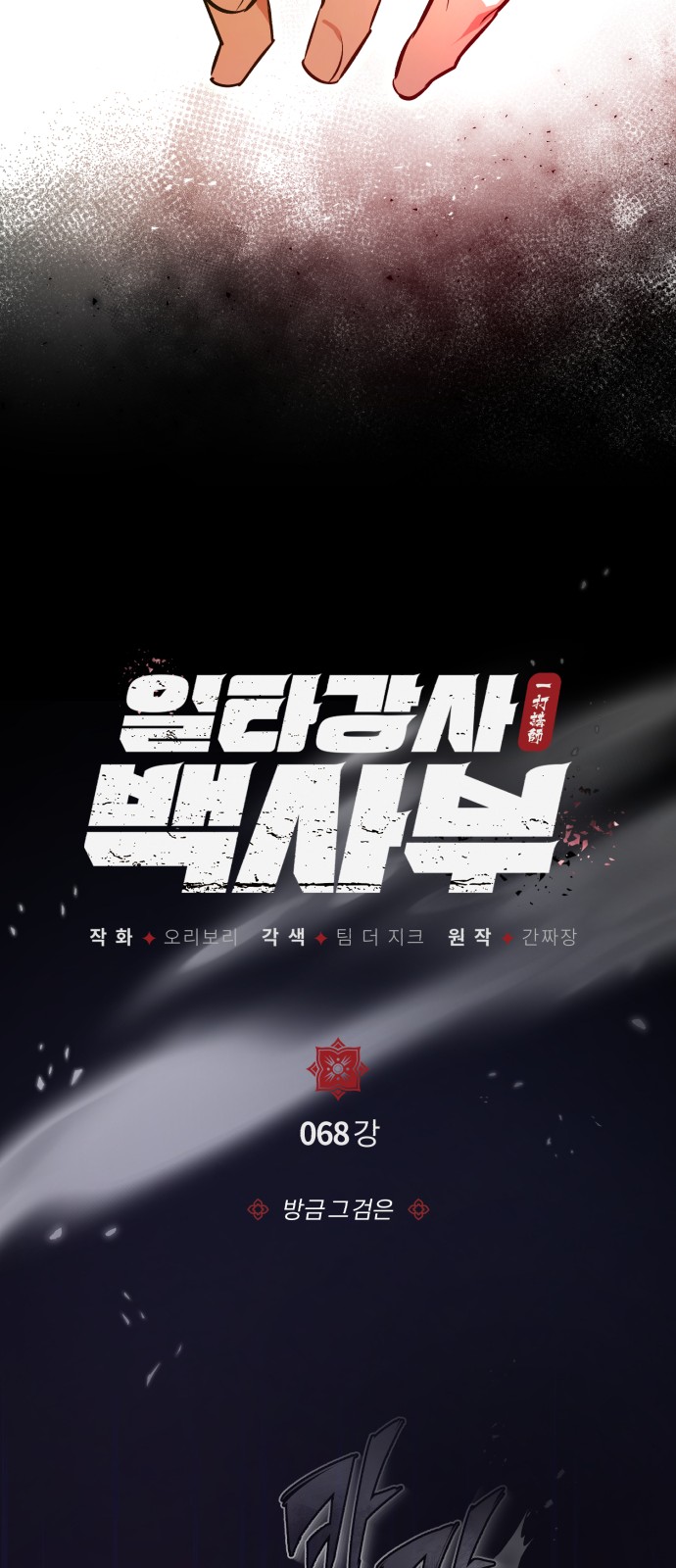 24 페이지