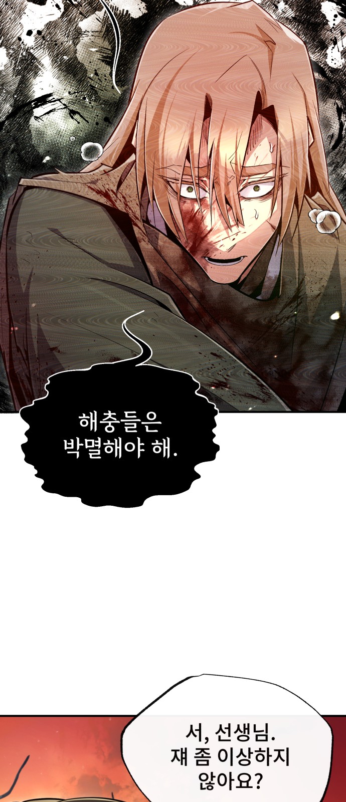 45 페이지