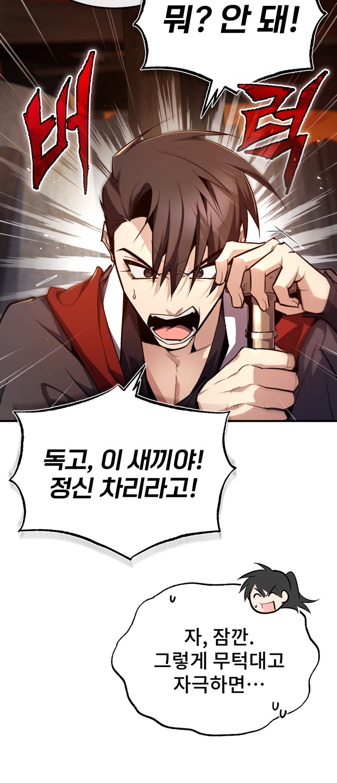 49 페이지