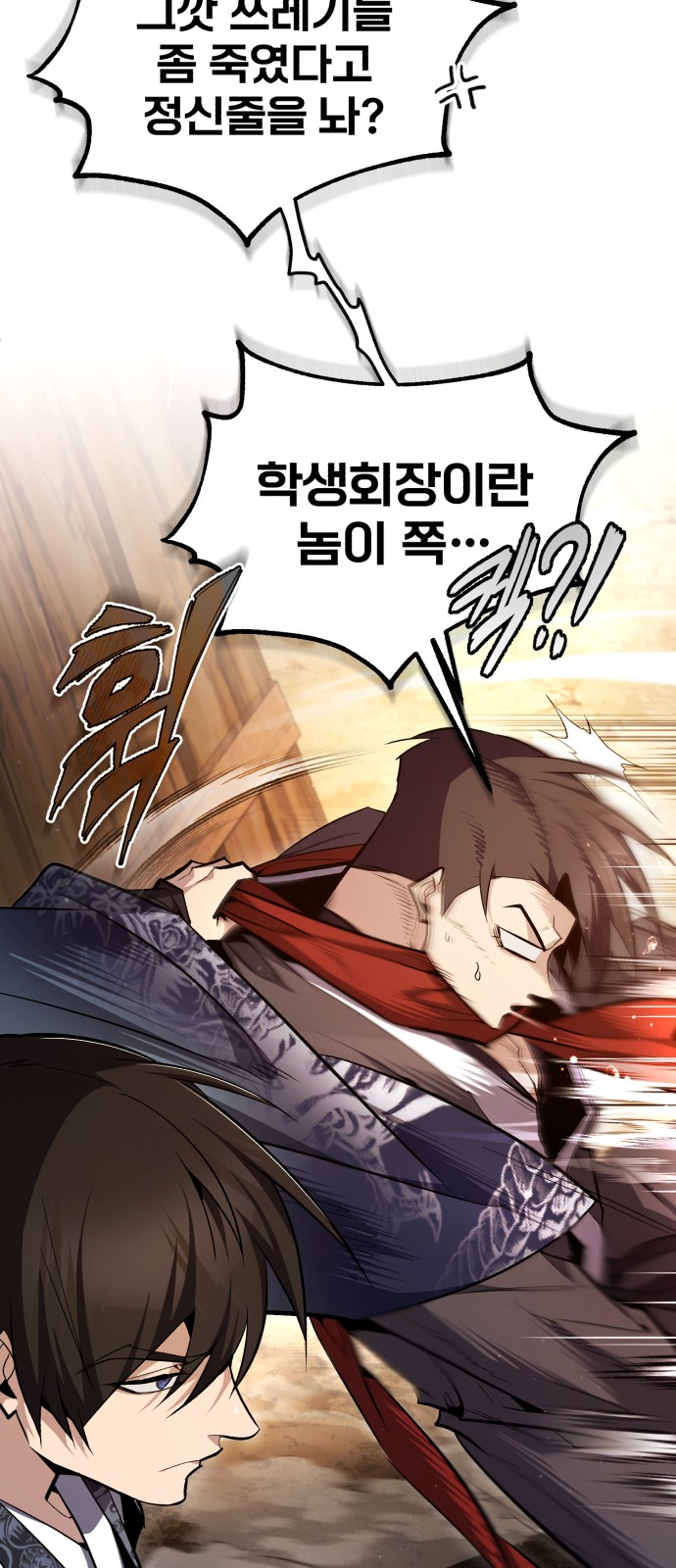 51 페이지