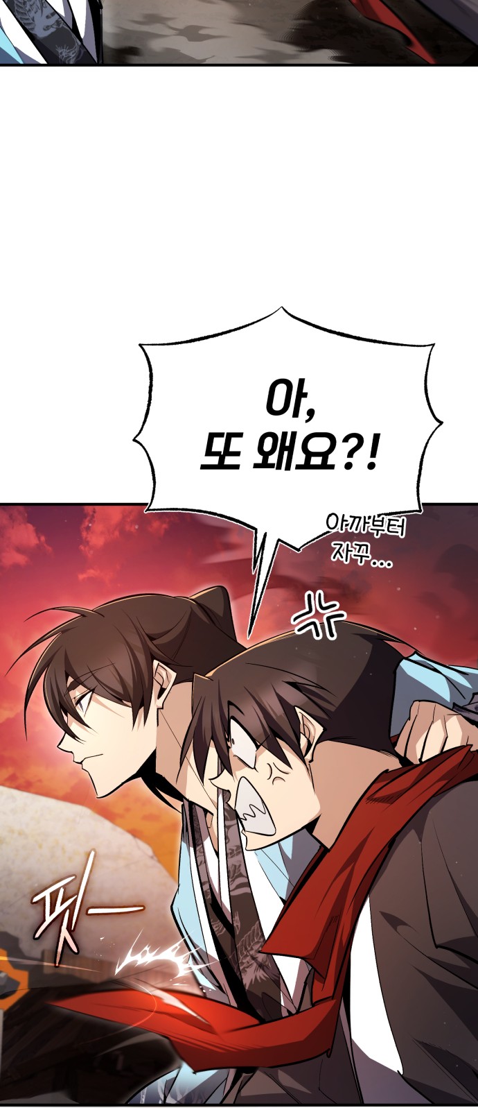 52 페이지