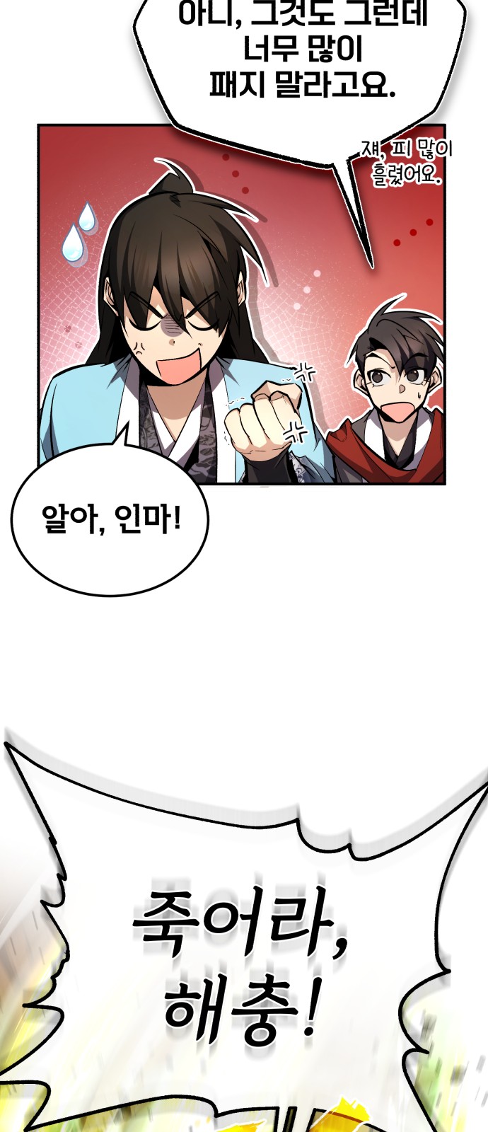 60 페이지