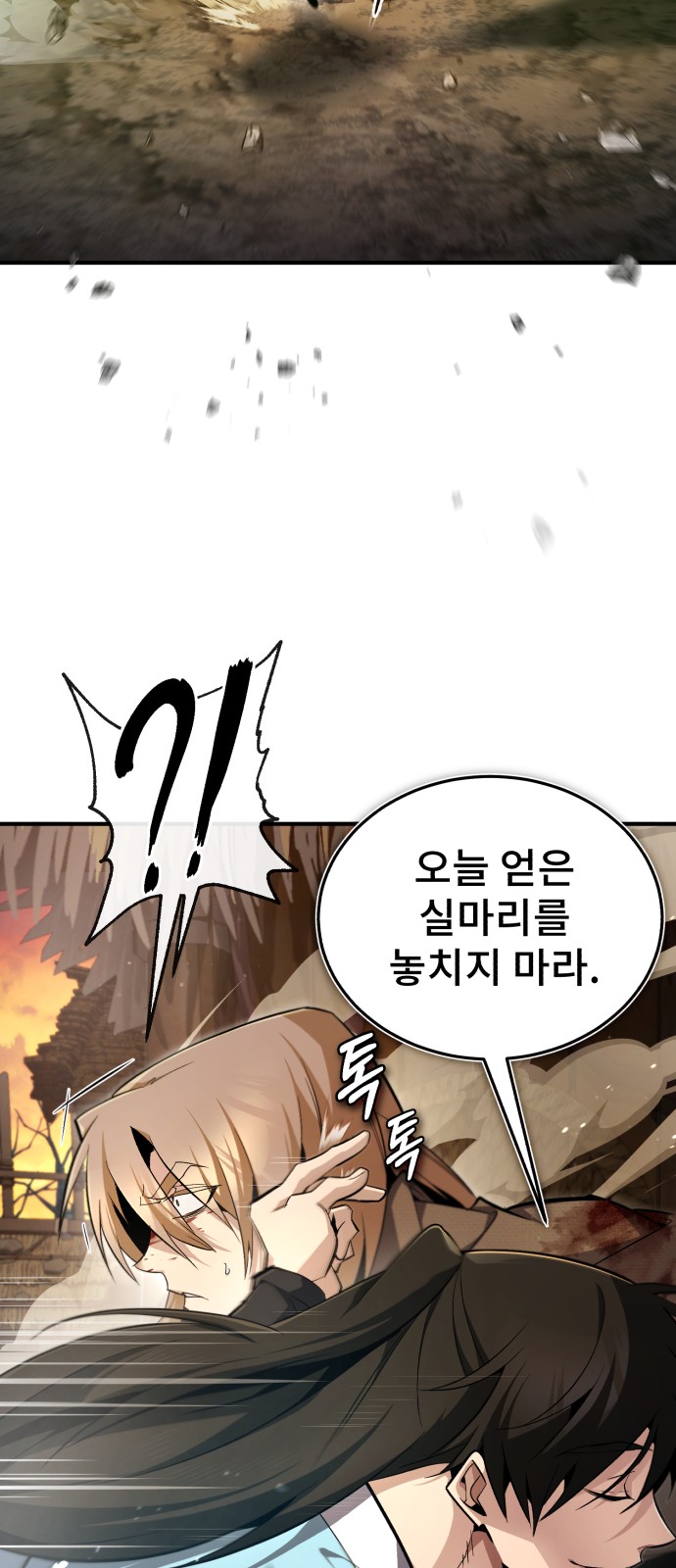 69 페이지