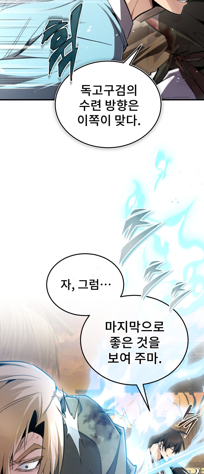 70 페이지