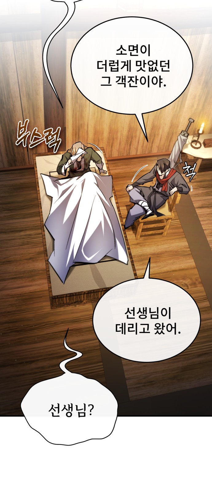 83 페이지