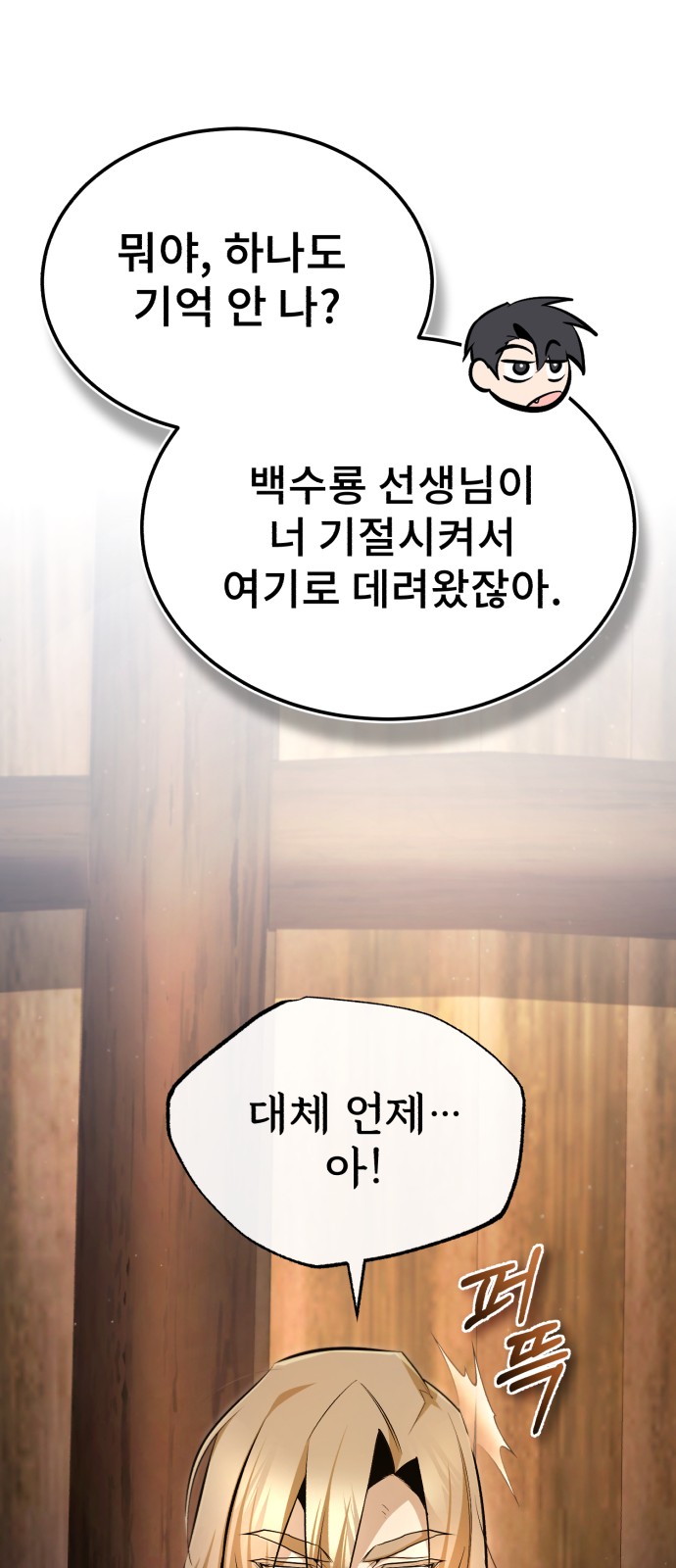 84 페이지