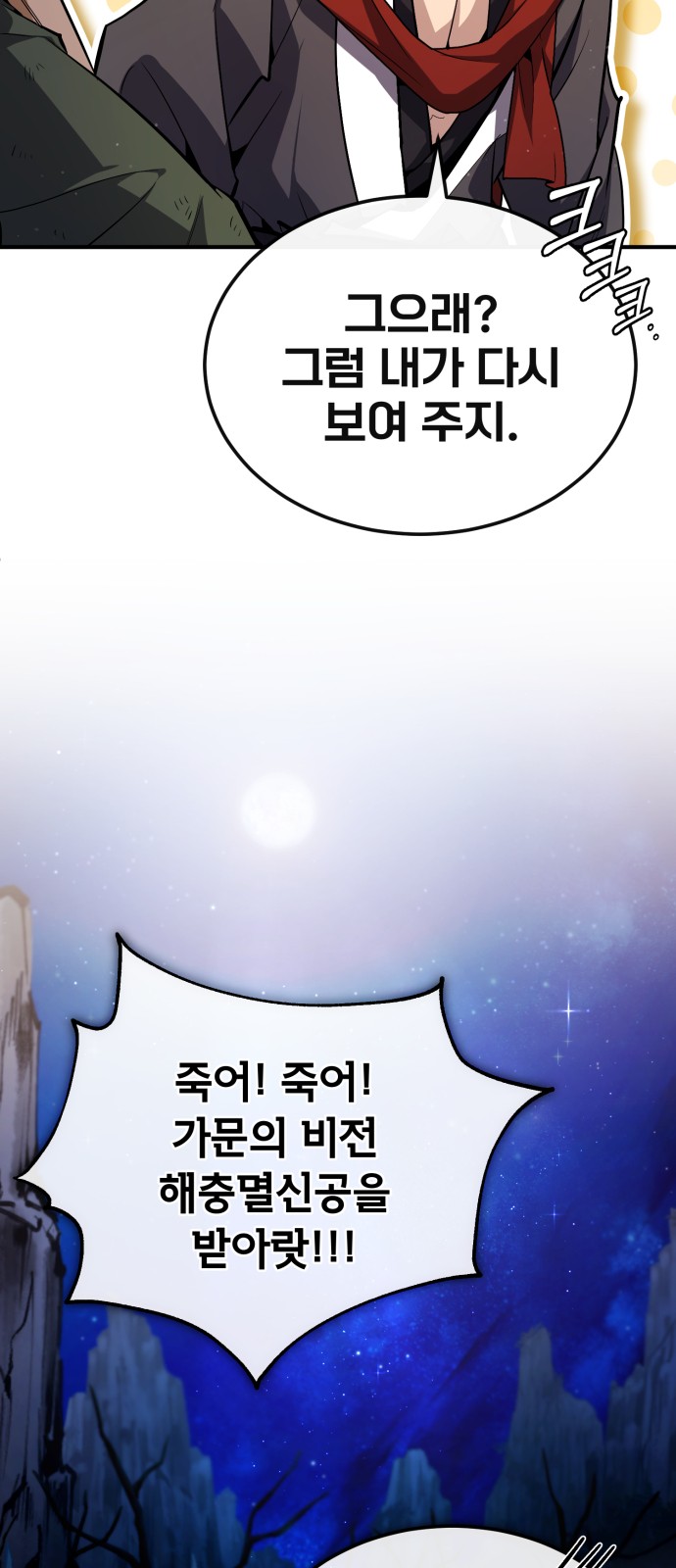 92 페이지