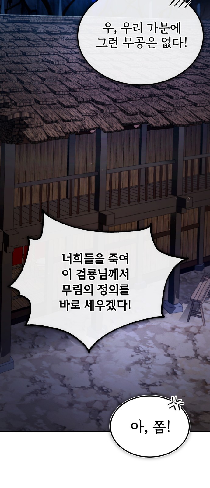 93 페이지