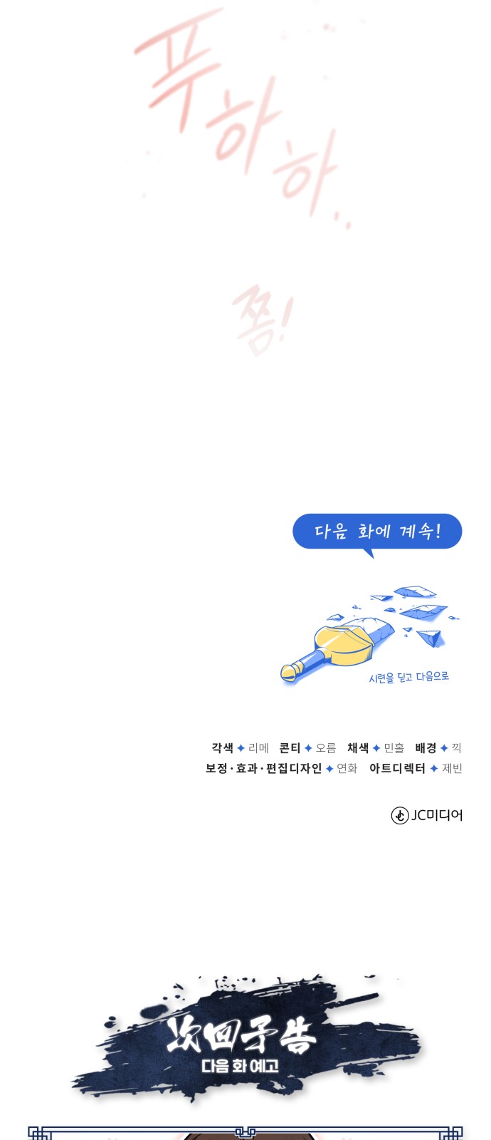 95 페이지