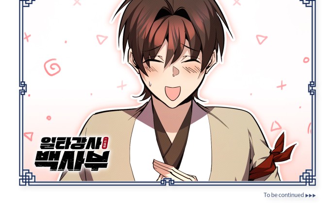 96 페이지